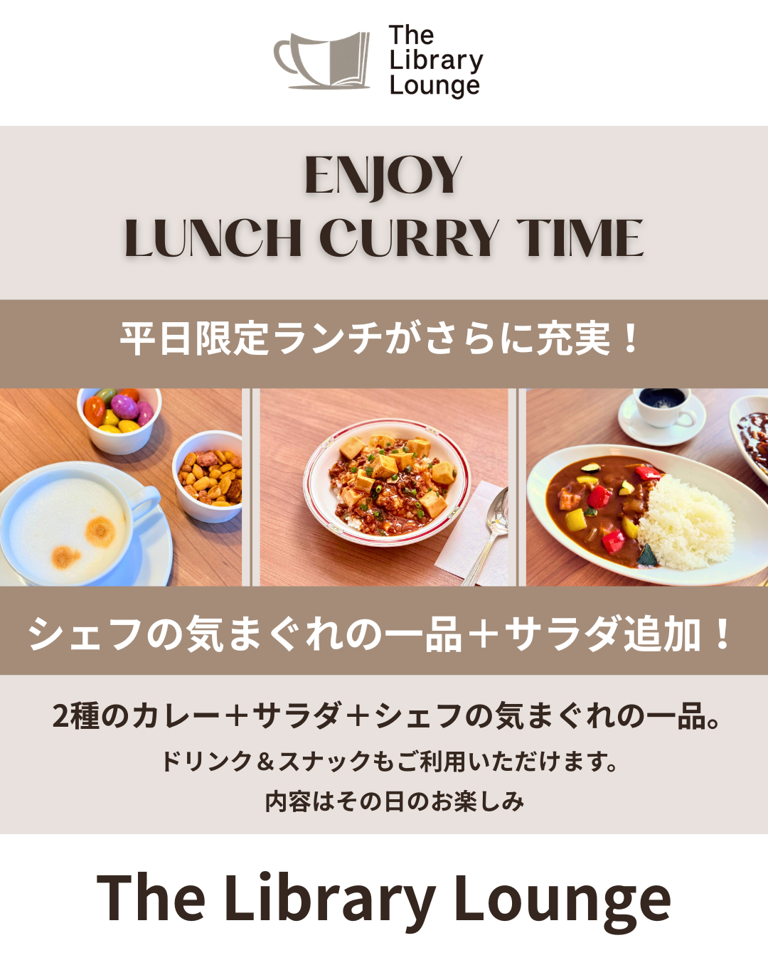 Autumn Special Cocktail Event